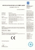 China Hangzhou Success Ultrasonic Equipment Co., Ltd certificaten
